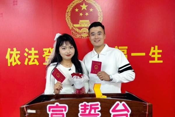 2024年12月8日领证好日子吗 是适合领证吉日吗