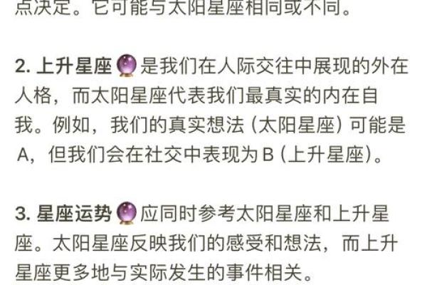 那个星座最疯狂？星座专家揭秘