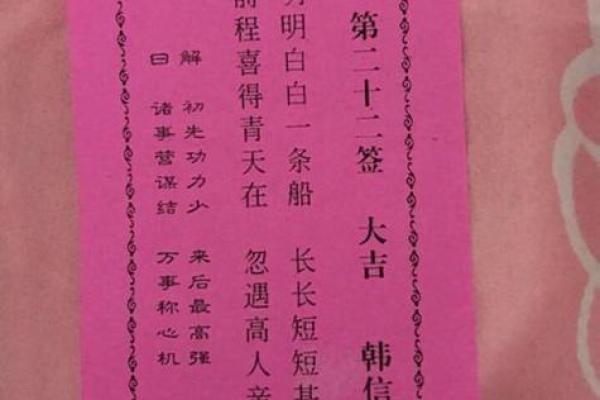 月老灵签30姻缘 月老灵签姻缘抽签免费解签？