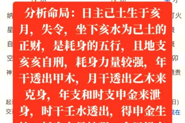 午时出生的人千万别算命 午时出生的男孩命硬吗