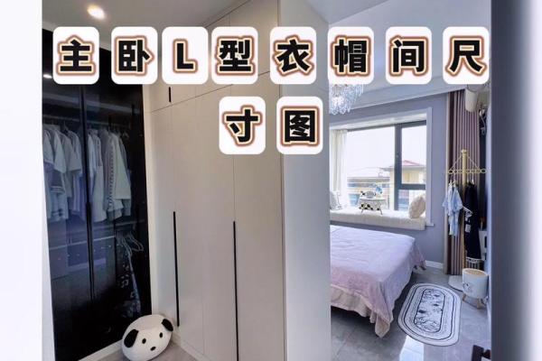 主卧室卫生间改衣帽间风水化解