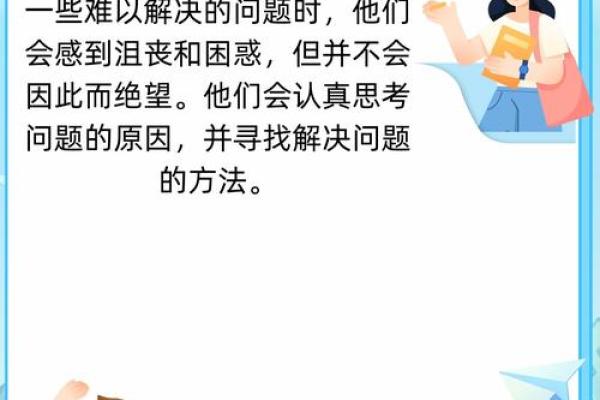 怎么才能让十二星座感觉到绝望