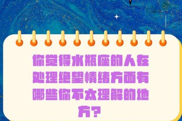 怎么才能让十二星座感觉到绝望