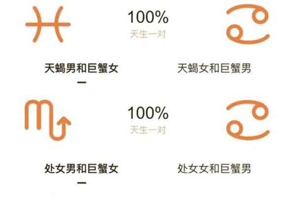 巨蟹座可以招惹其他星座吗男生