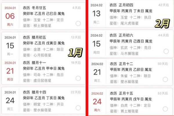 万年历搬家吉日-2024年8月入宅黄道吉日有几天