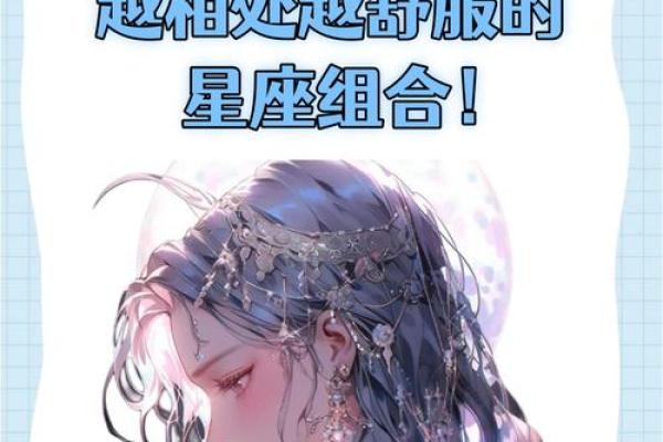 特别适合跟双鱼结婚的星座