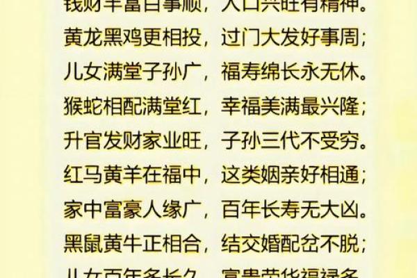 吕祖灵十七签姻缘 吕祖灵十七签姻缘详解？