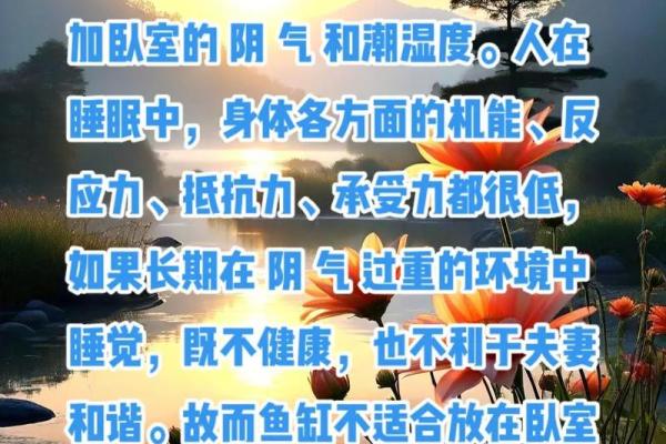 这些卧室风水知识可助你招财改运 梦想求财的你赶紧看看