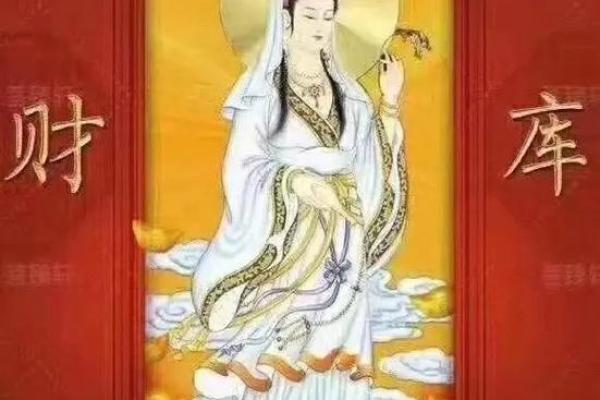 正月二十六是什么日子 观音开库日