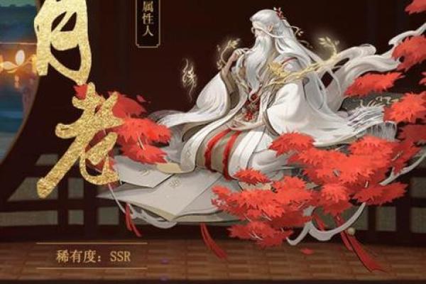 月老灵签50签好吗