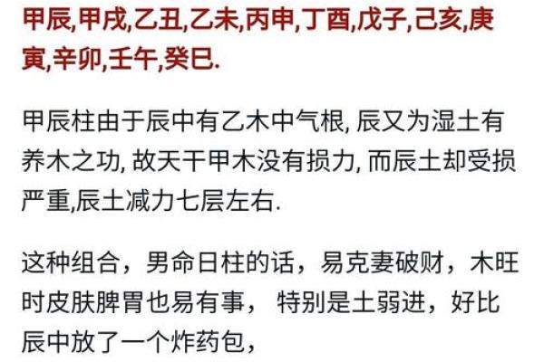 八字盖头