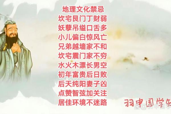 哪些客厅风水容易犯上牢狱之灾