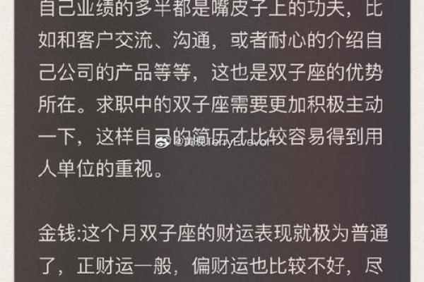 9月1号是什么星座