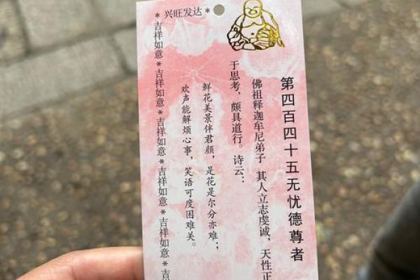 姻缘算命怎么说才好