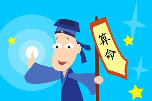 怀孕能算命吗