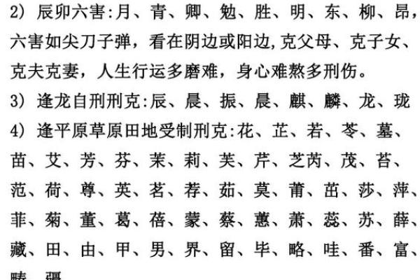 5月份出生的属蛇男孩应该怎样取名字姓名