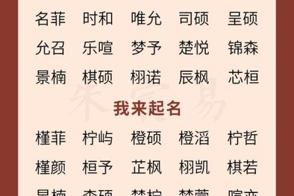 5月份出生的属蛇男孩应该怎样取名字姓名