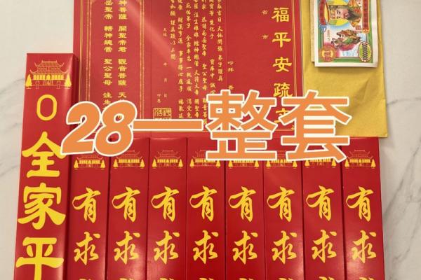 南岳圣帝庙灵签1一20