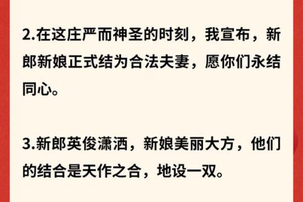 从名字中看出婚礼幸福指数-姓名学-华易算命网姓名