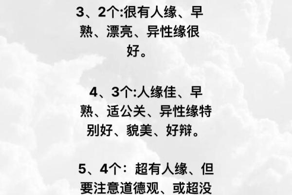 八字四朵正桃花,八字桃花查询表