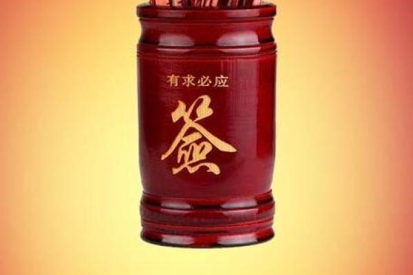 观音灵签36求婚姻