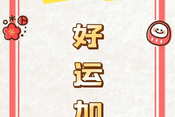 二月7日是哪个星座