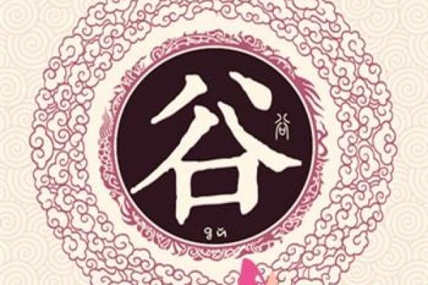 姓浦的名人-姓名学-华易算命网姓名