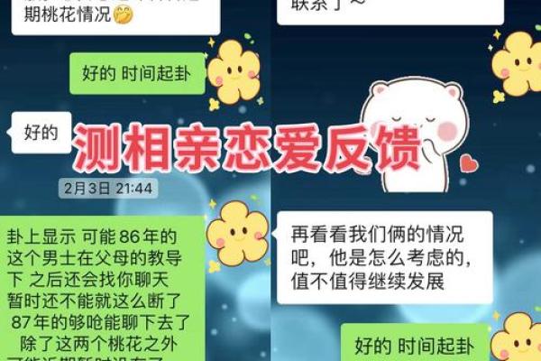 百度姻缘测试打分 测婚姻缘分测试？