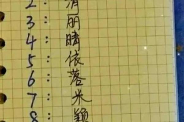 免费姓名配对测两人关系 姓名配对测试两人关系名典321？