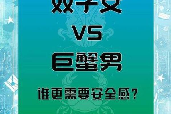 双子座和什么座最配对男 双子座和什么座最配对女