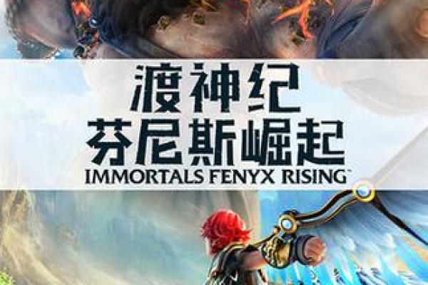 芬尼斯崛起星座挑战球卡住了怎么办
