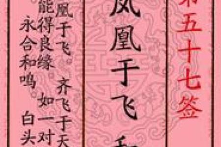 灵签贵妃