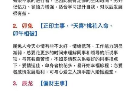 传统风水解析命里藏大富的生肖女有谁