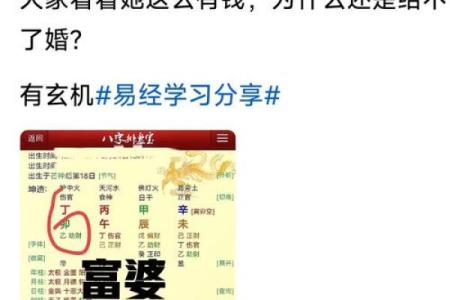 测婚姻八字免费 二人缘分尽头如何看