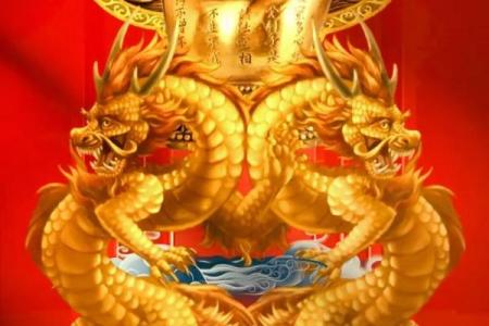 观音灵签4转运