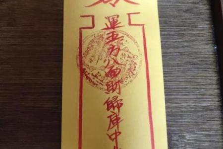 道观抽的签灵吗