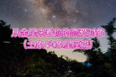 8月21日金星换座最近哪些星座强势转运