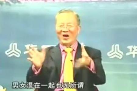 曾仕强：男女交往，要懂得先算’八字‘！