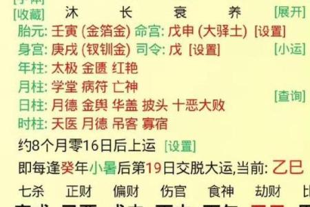 甲午日富贵八字 生于戌月性格温和