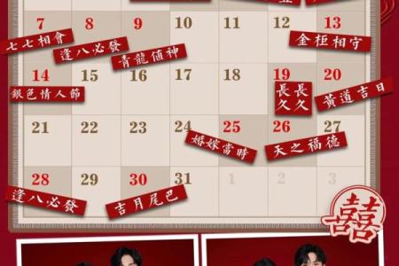 结婚领证吉日 何时结婚领证最佳