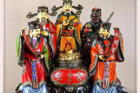 家里供奉财神爷危害有哪些了