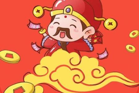 为了接近财神，我们可以有多拼？