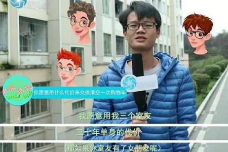 街访12星座哪个最理性