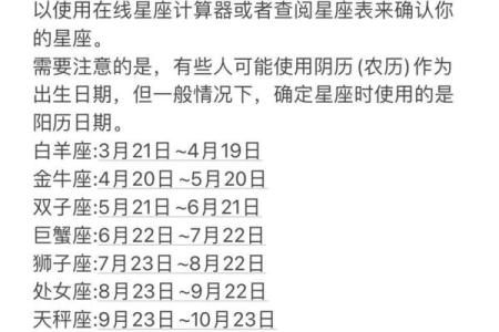3月5日是什么星座