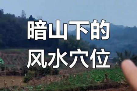 风水｜踩门槛不吉利？原来暗藏着这样的玄机！