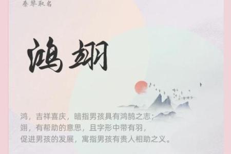 11月份出生的属虎男孩要怎样取名字姓名
