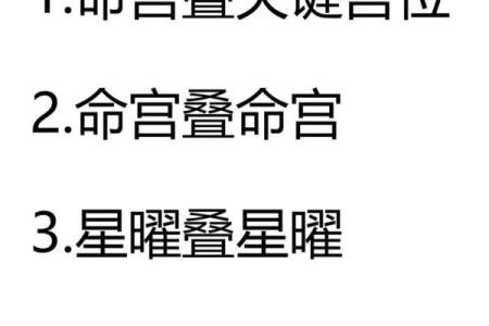 紫薇斗数预测疫情
