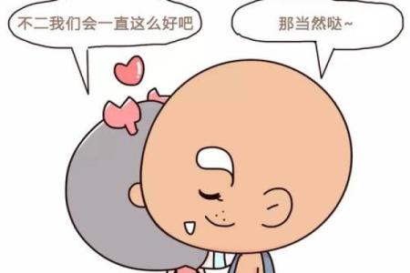 为什么这几个星座总是爱情的手下败将？