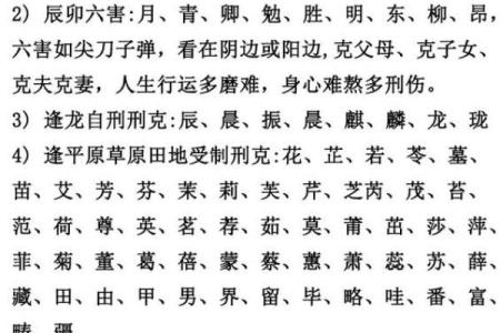 5月份出生的属蛇男孩应该怎样取名字姓名