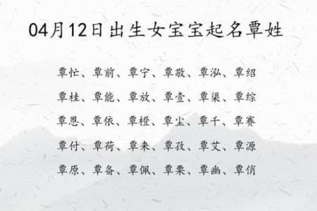 2019年5月4号子时出生的男孩如何起名姓名